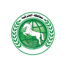 ديوان عام محافظة الشرقية